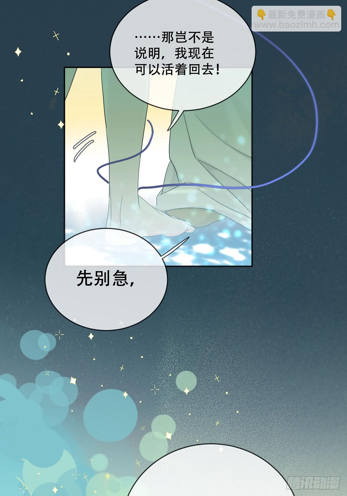 44话上：重生(1/2)-第49话