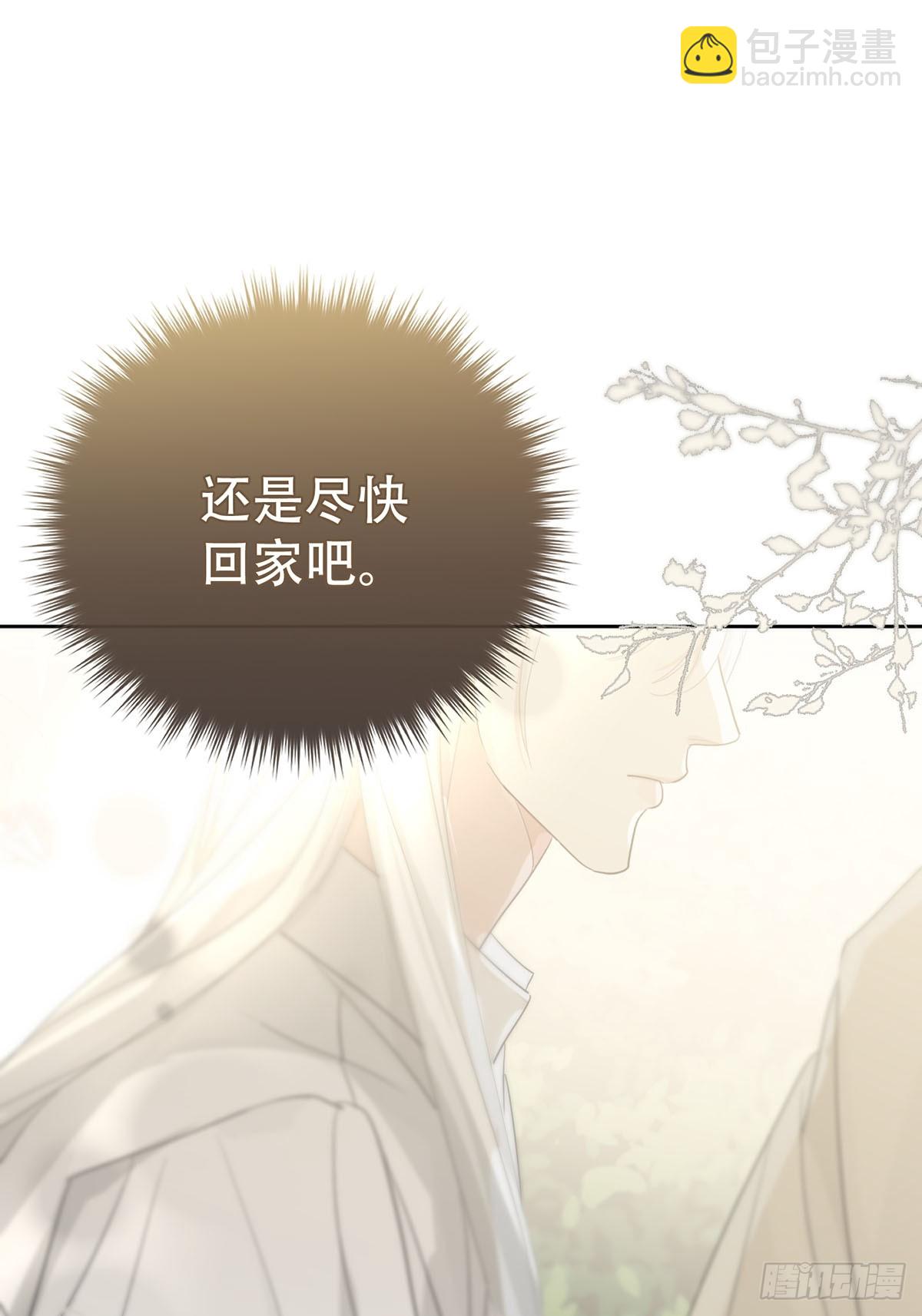 45话：完结篇(1/2)-第51话