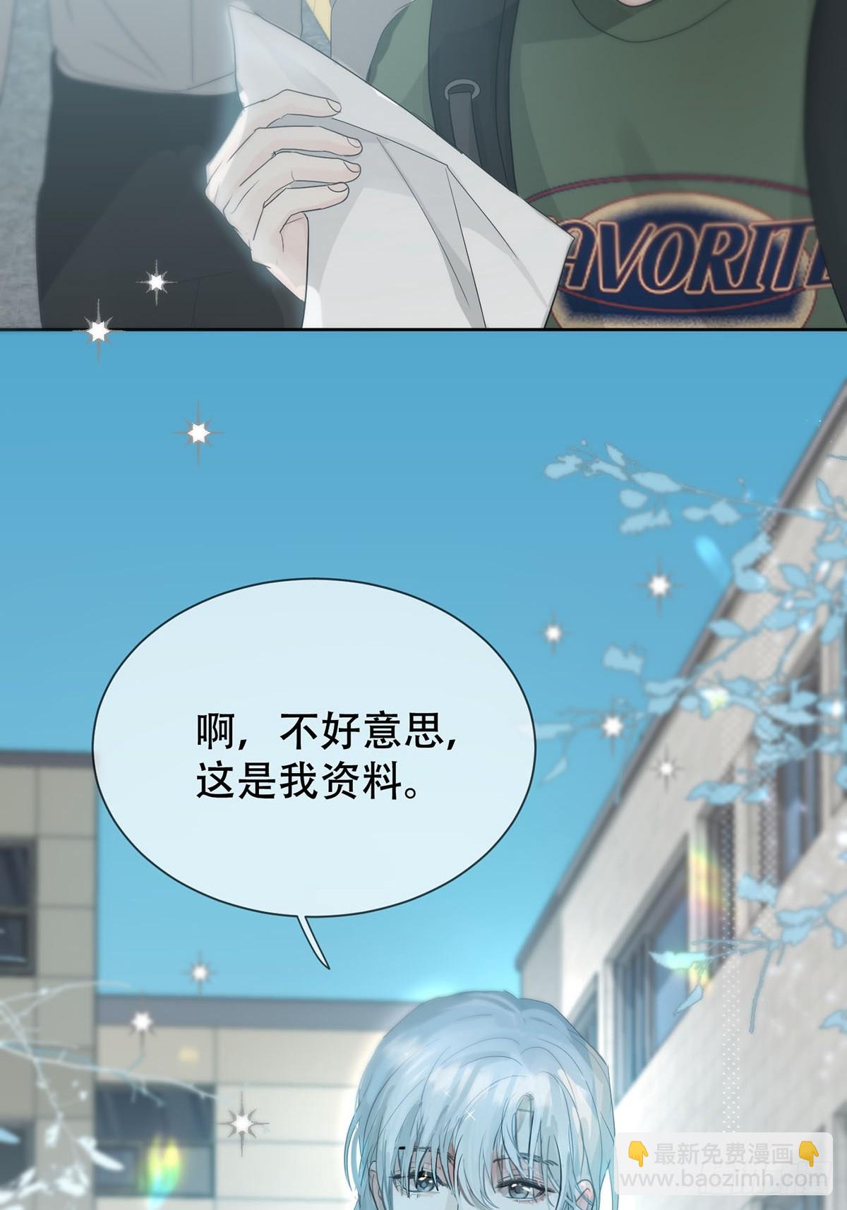 45话：完结篇(1/2)-第51话