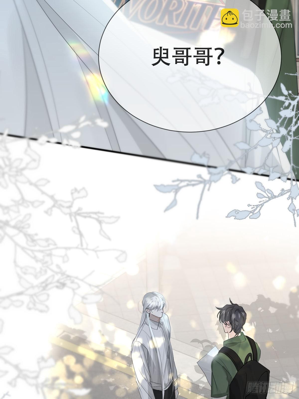 45话：完结篇(1/2)-第51话