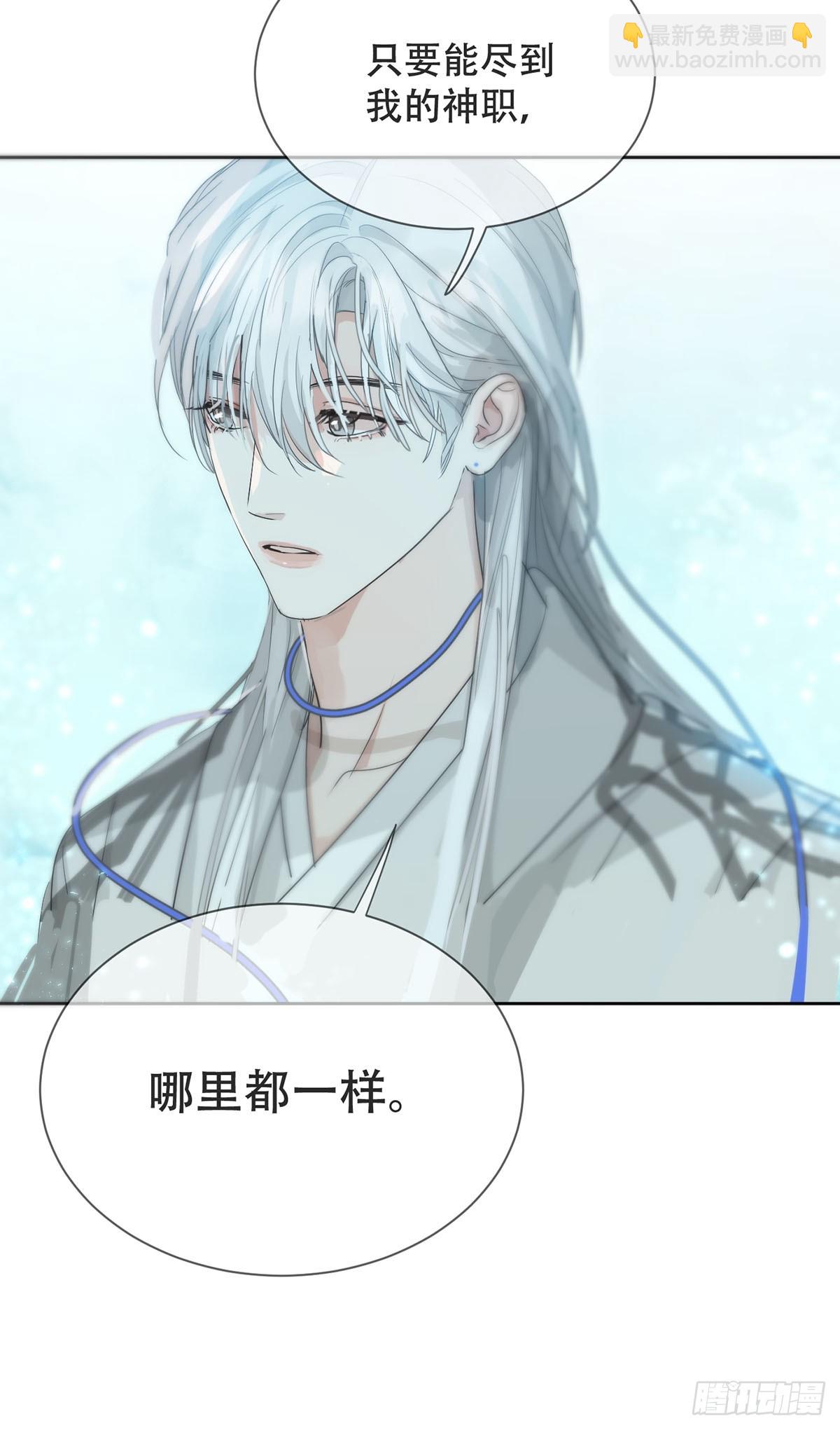 45话：完结篇(1/2)-第51话