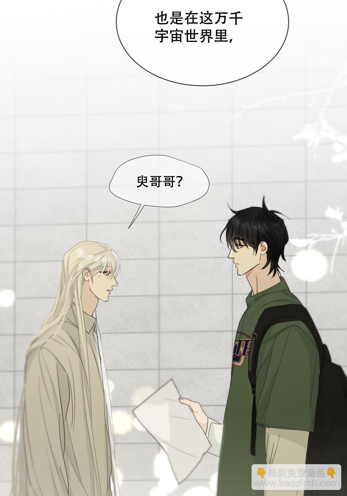 45话：完结篇(1/2)-第51话