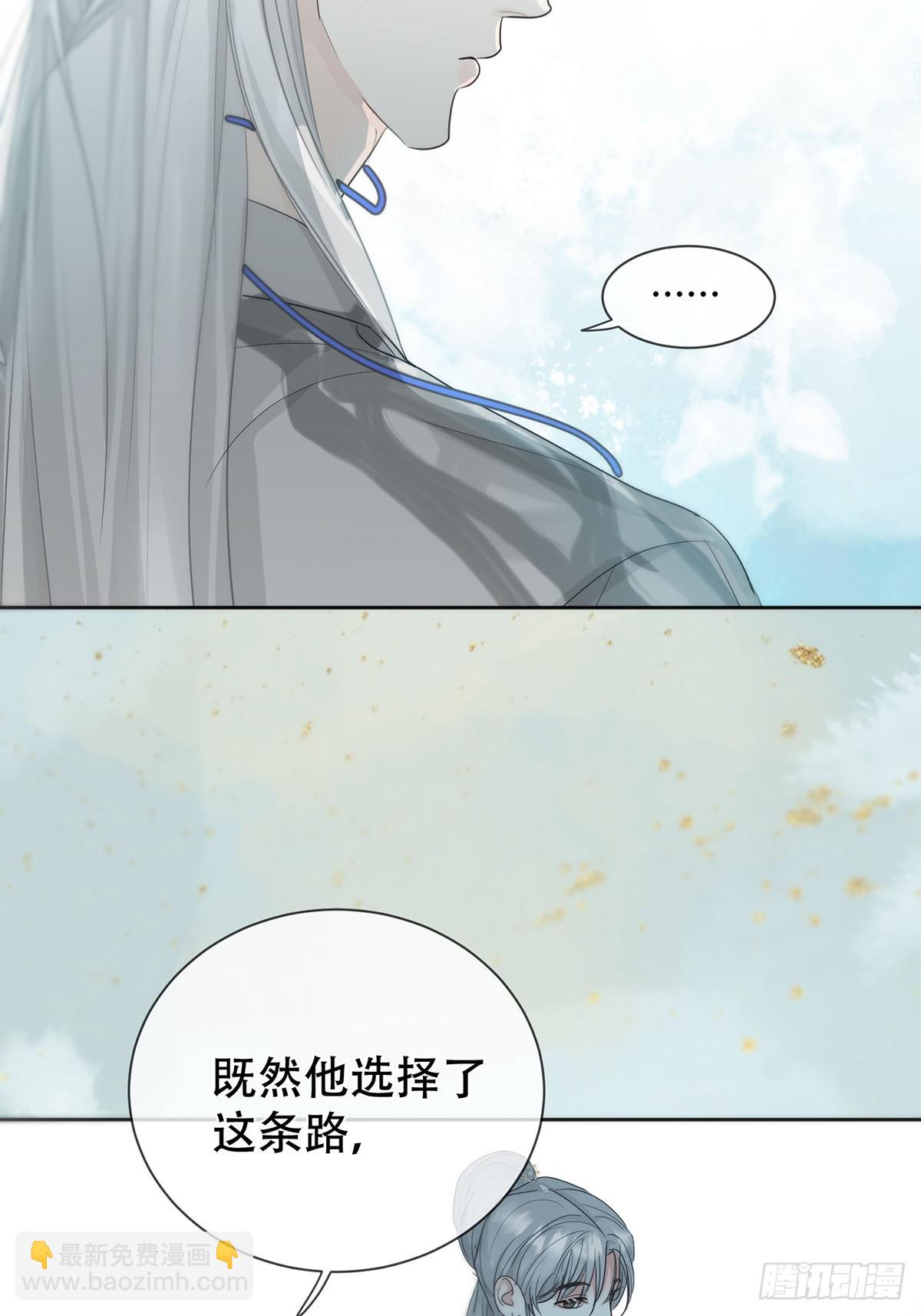 45话：完结篇(1/2)-第51话