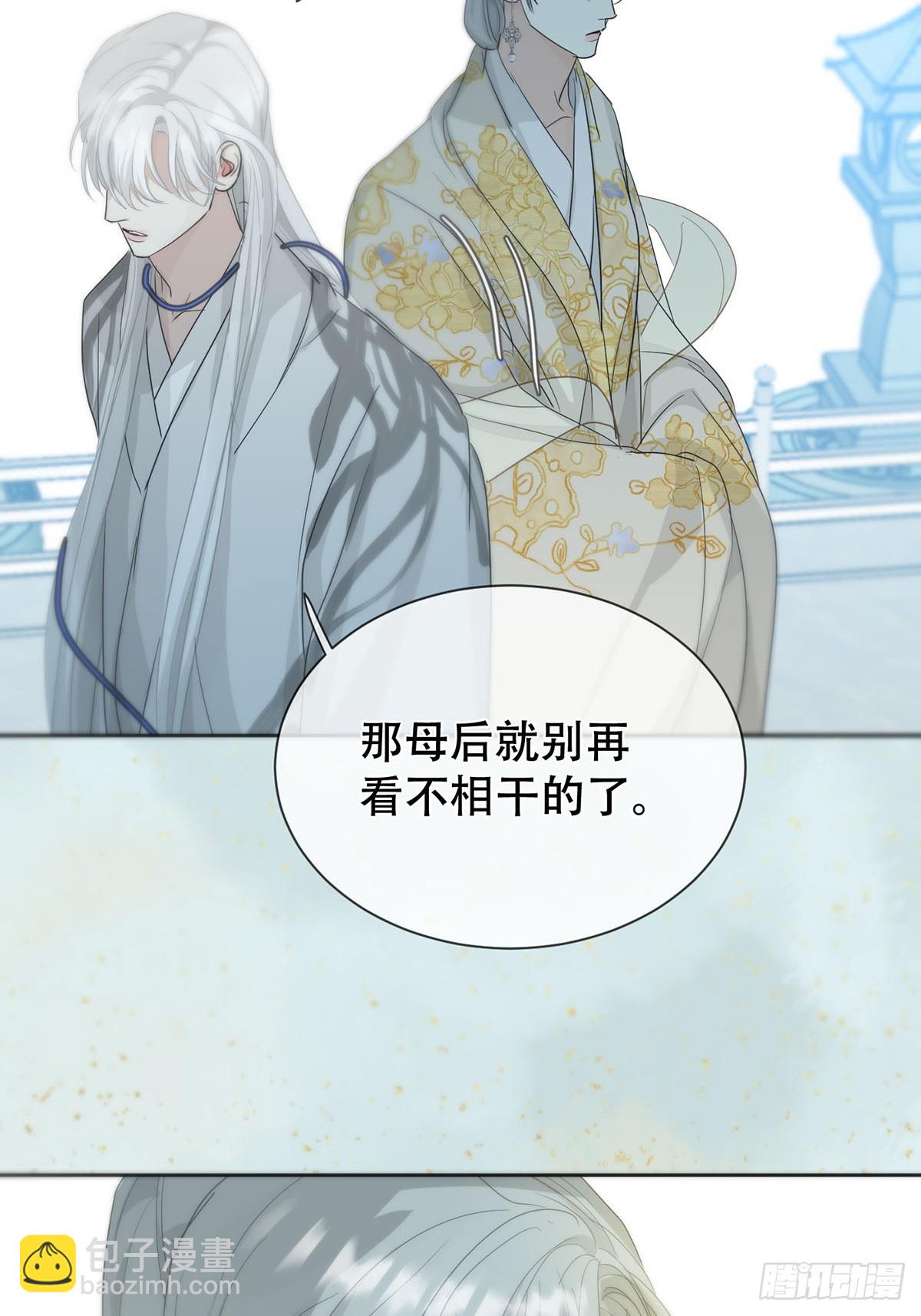 45话：完结篇(1/2)-第51话