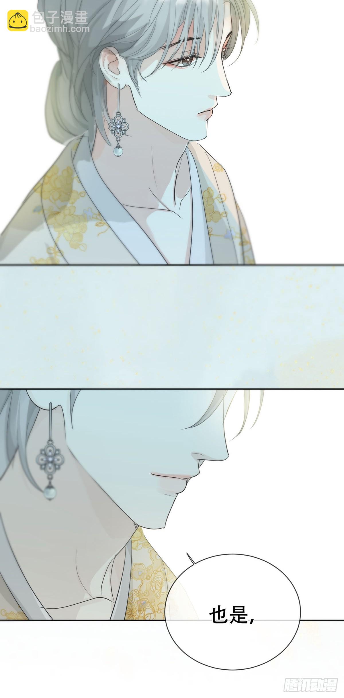 45话：完结篇(1/2)-第51话