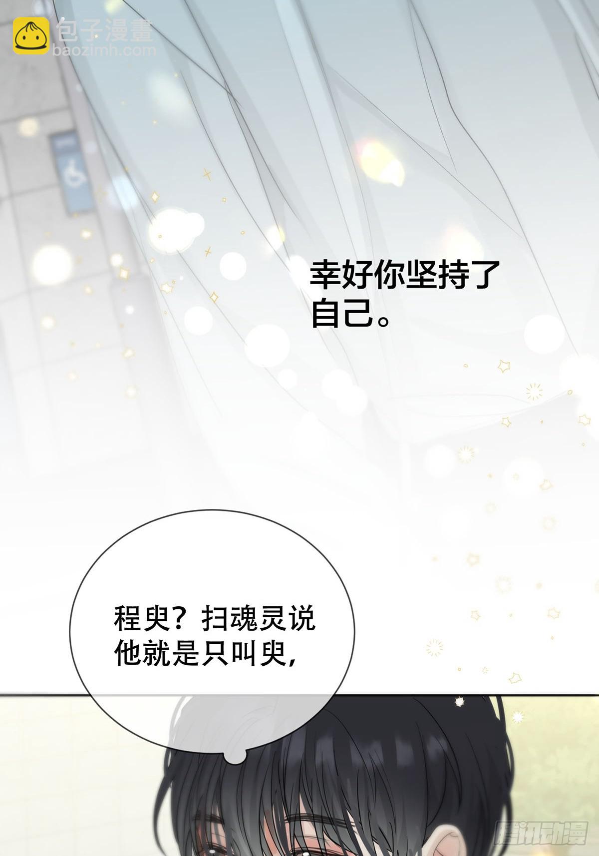 45话：完结篇(1/2)-第51话