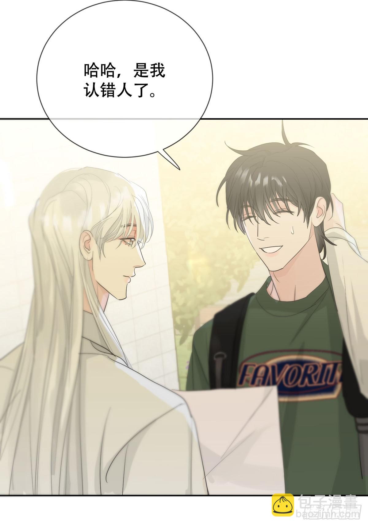 45话：完结篇(1/2)-第51话