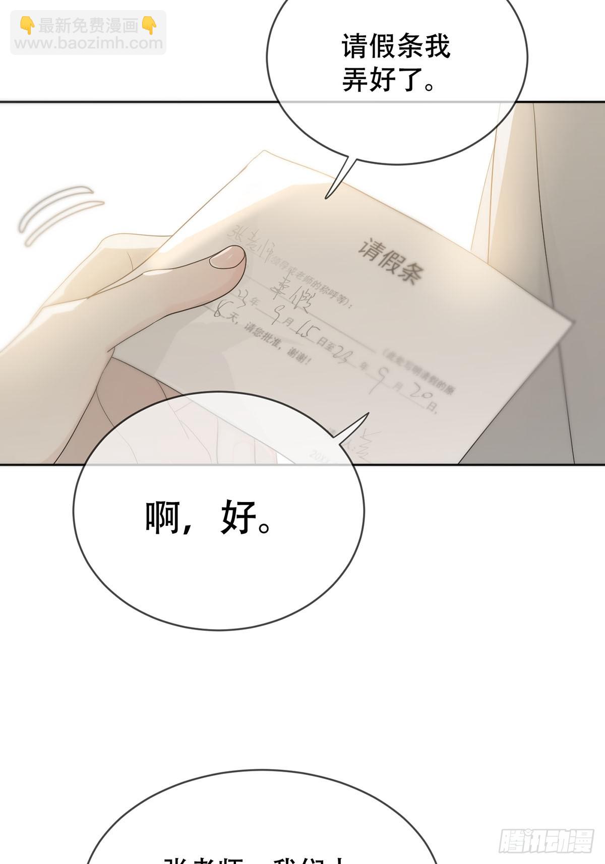 45话：完结篇(1/2)-第51话