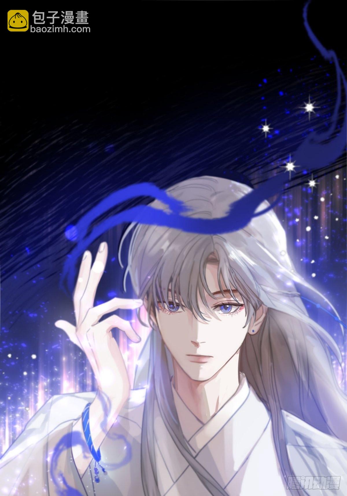 第五话：他回来了？(1/3)-第7话