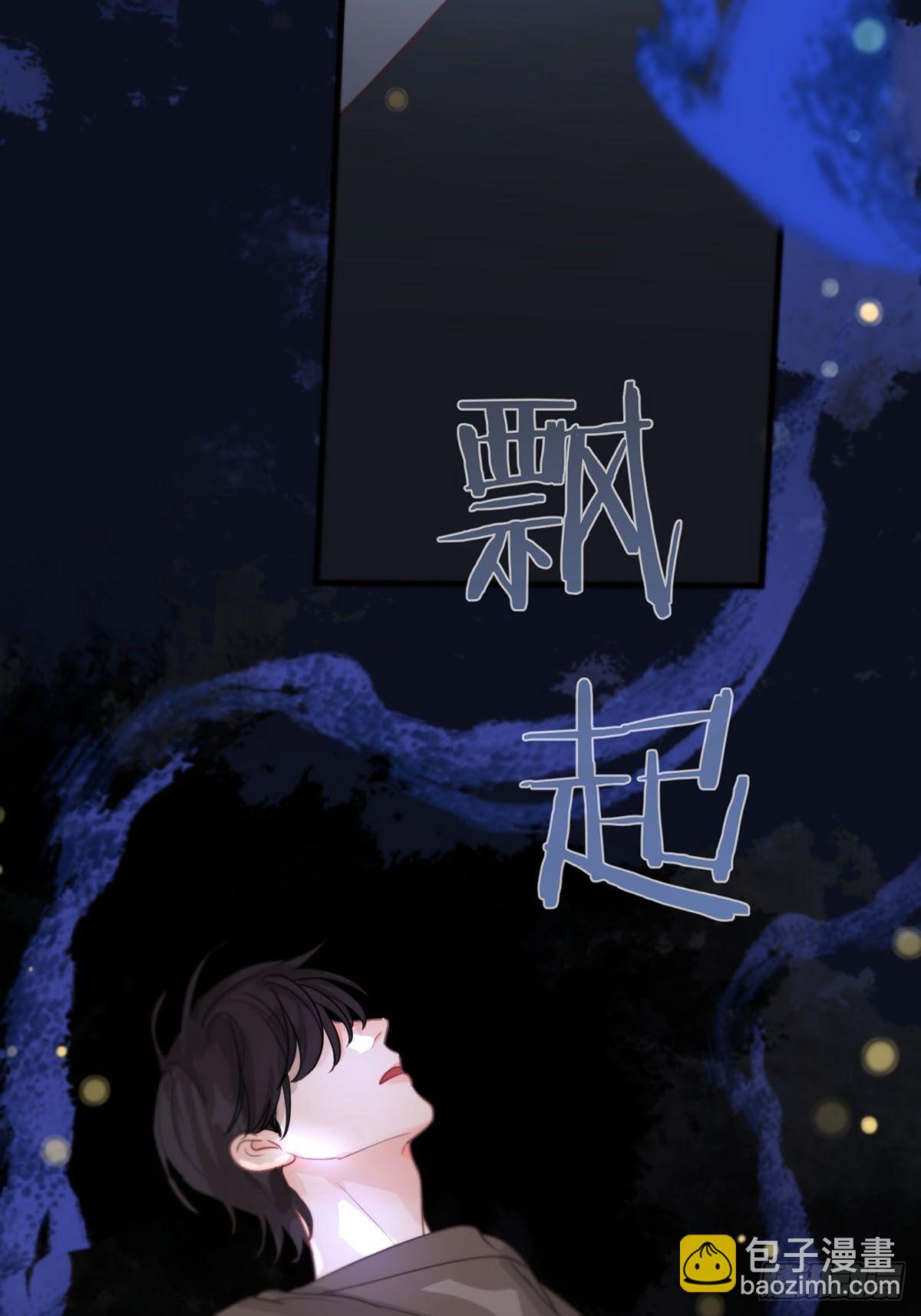 第五话：他回来了？(1/3)-第7话