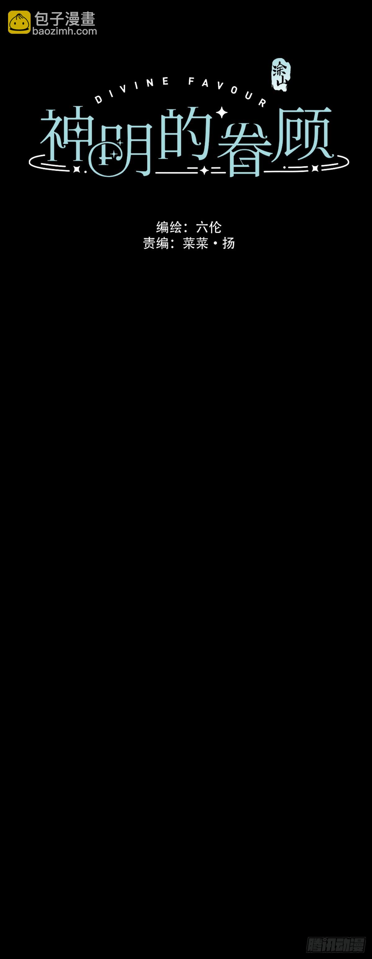 第五话：他回来了？(1/3)-第7话