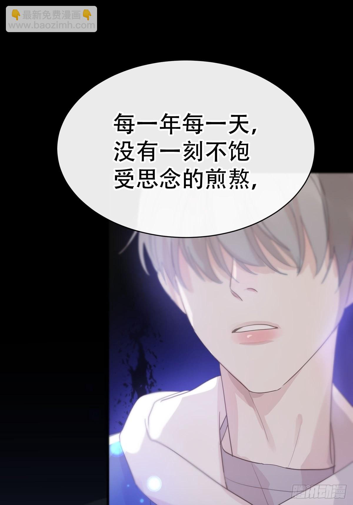 第五话：他回来了？(1/3)-第7话