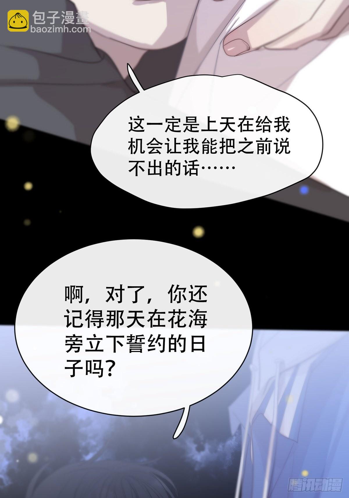 第五话：他回来了？(1/3)-第7话