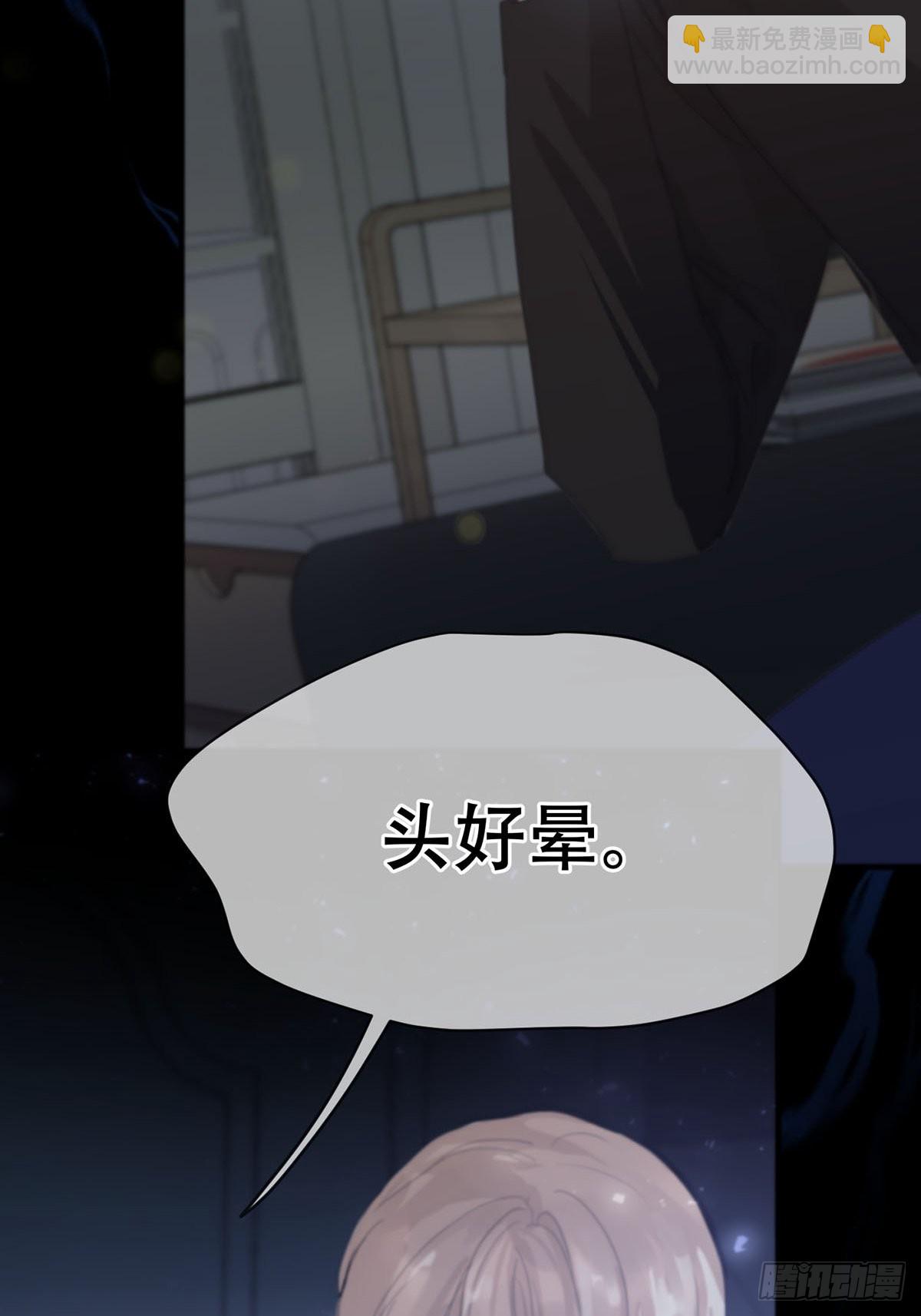 第五话：他回来了？(1/3)-第7话