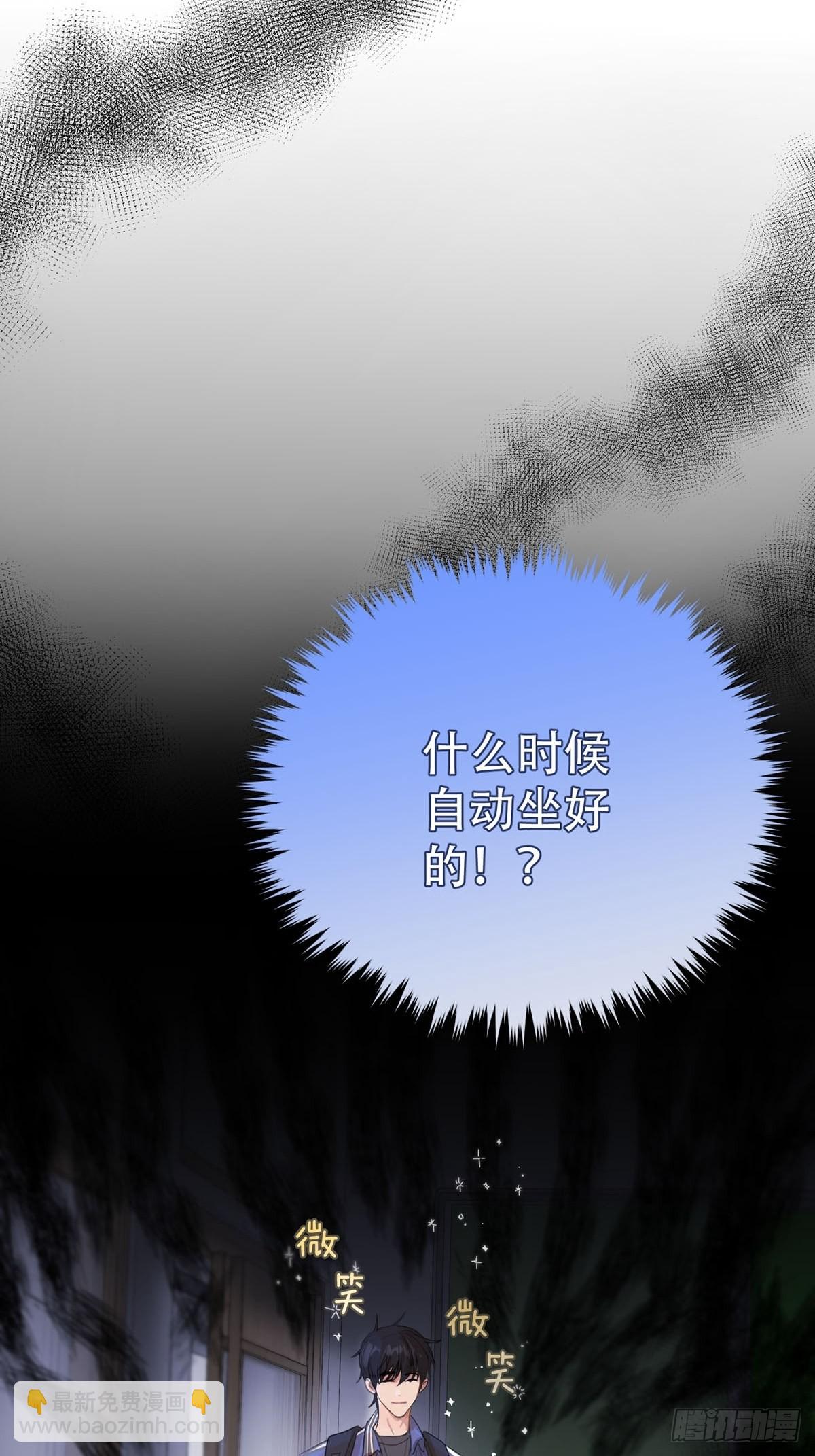 第七话：白条和巷子(1/2)-第9话