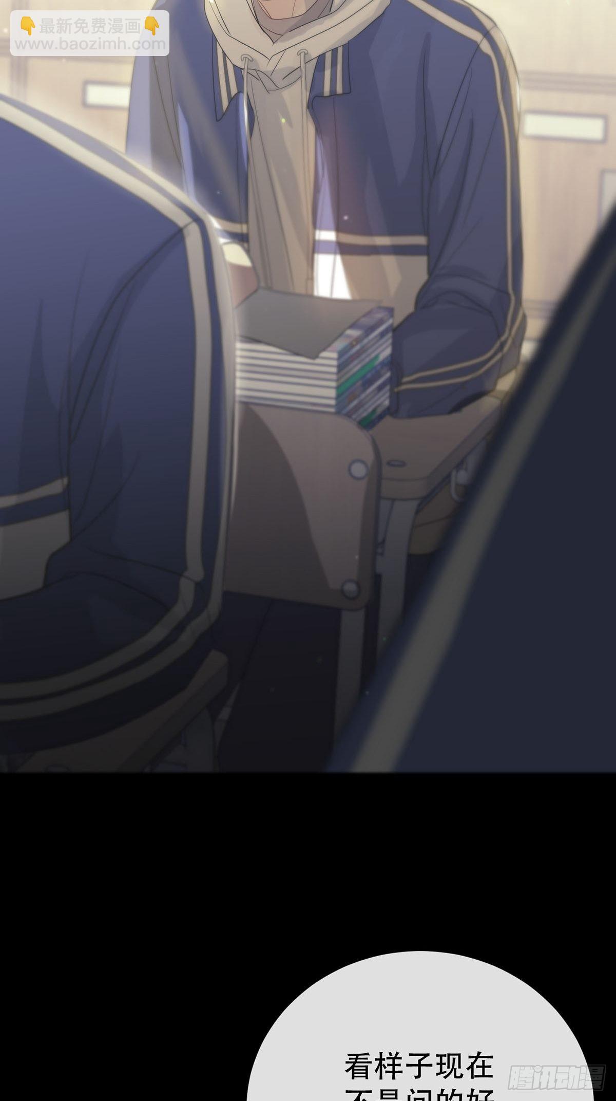 第七话：白条和巷子(1/2)-第9话