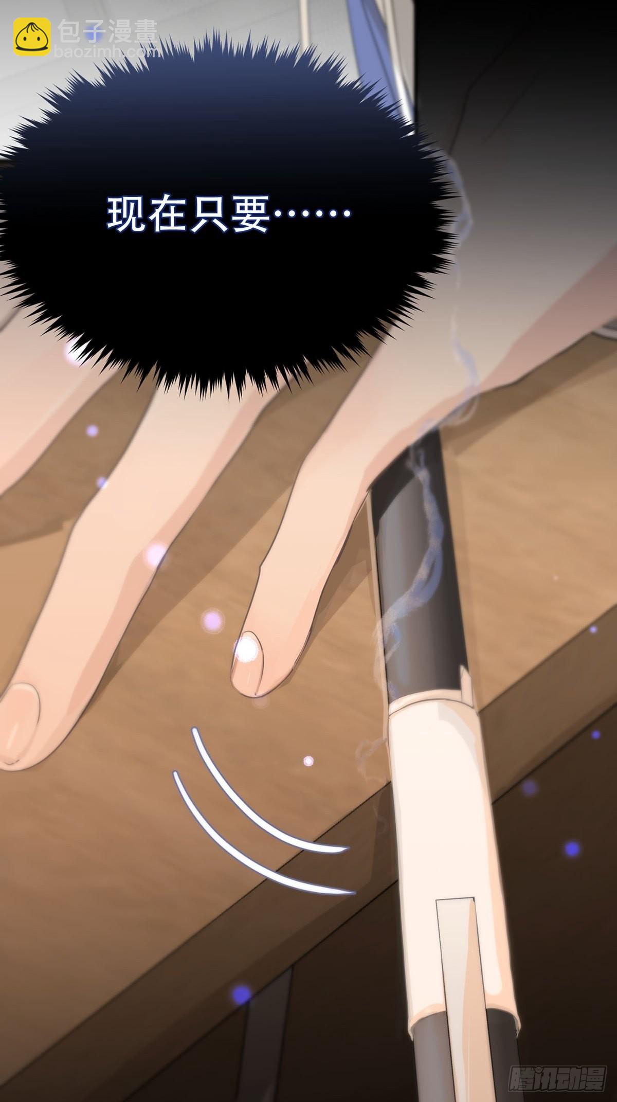 第七话：白条和巷子(1/2)-第9话