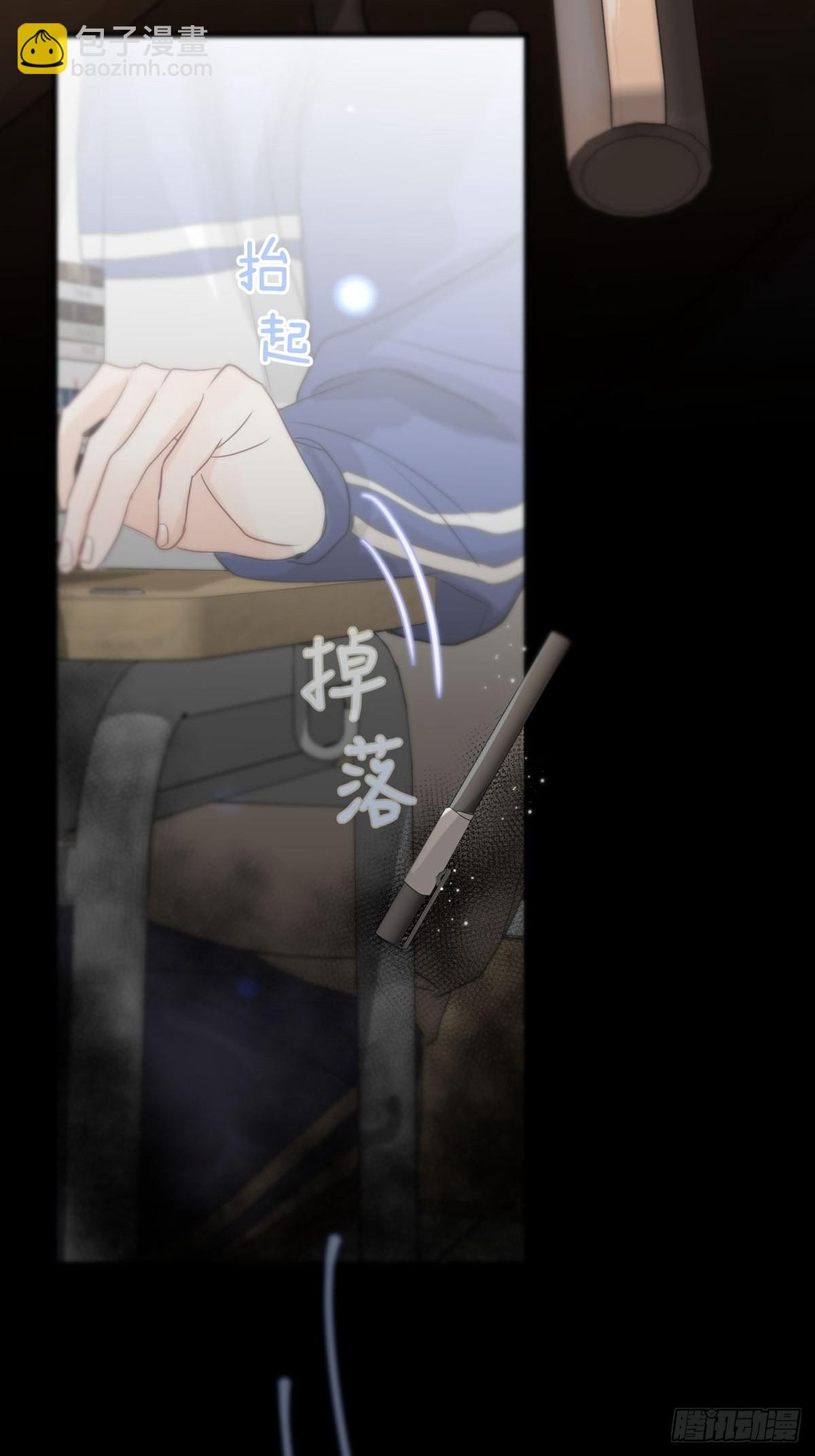 第七话：白条和巷子(1/2)-第9话