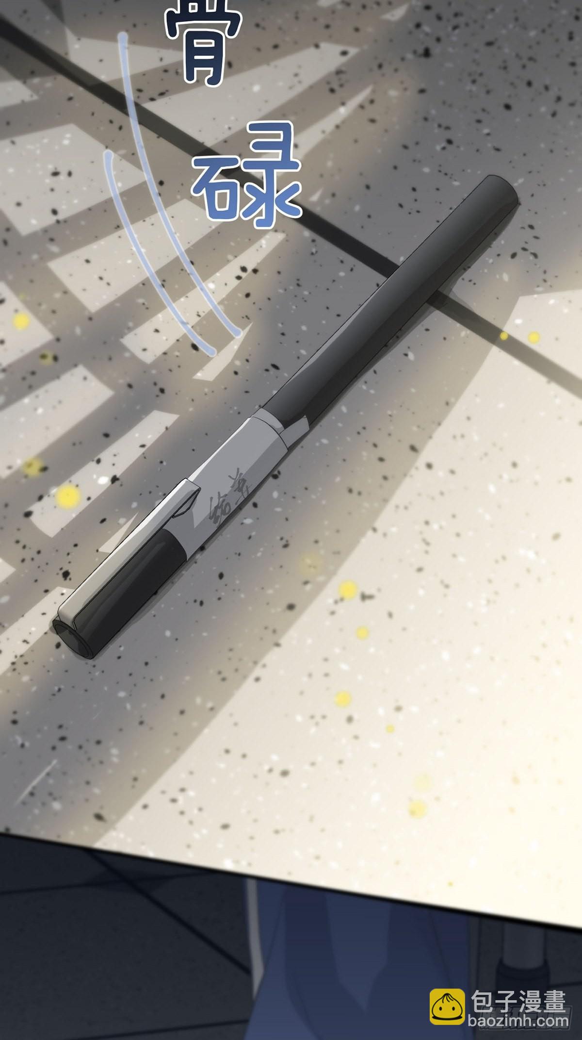 第七话：白条和巷子(1/2)-第9话