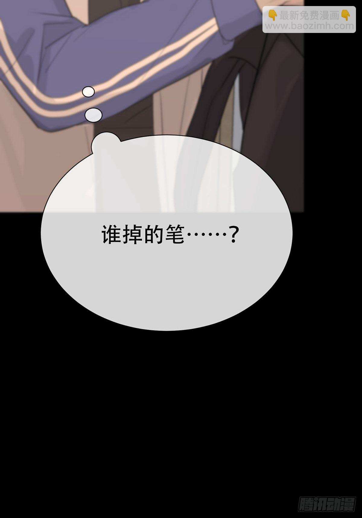 第七话：白条和巷子(1/2)-第9话