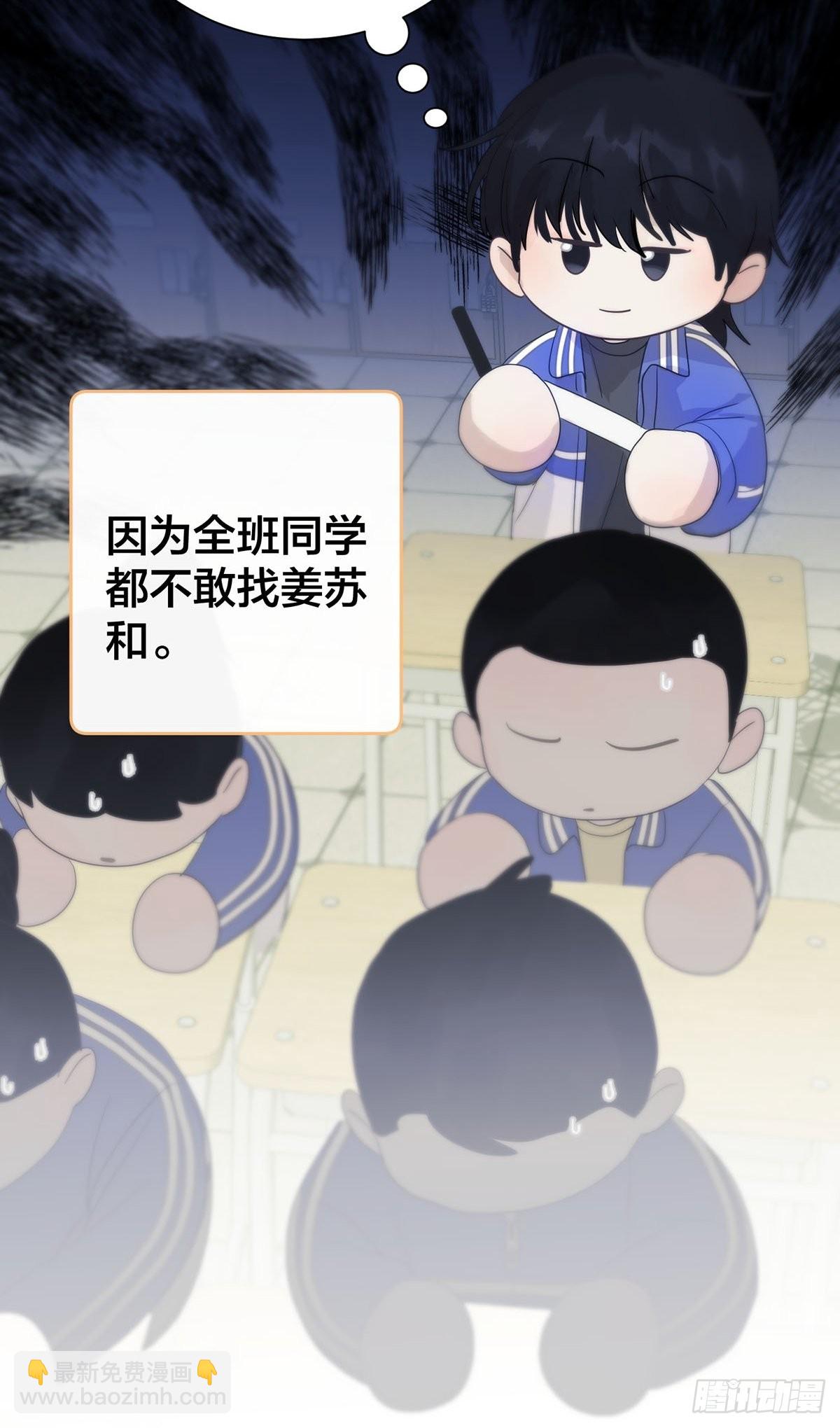 第七话：白条和巷子(1/2)-第9话