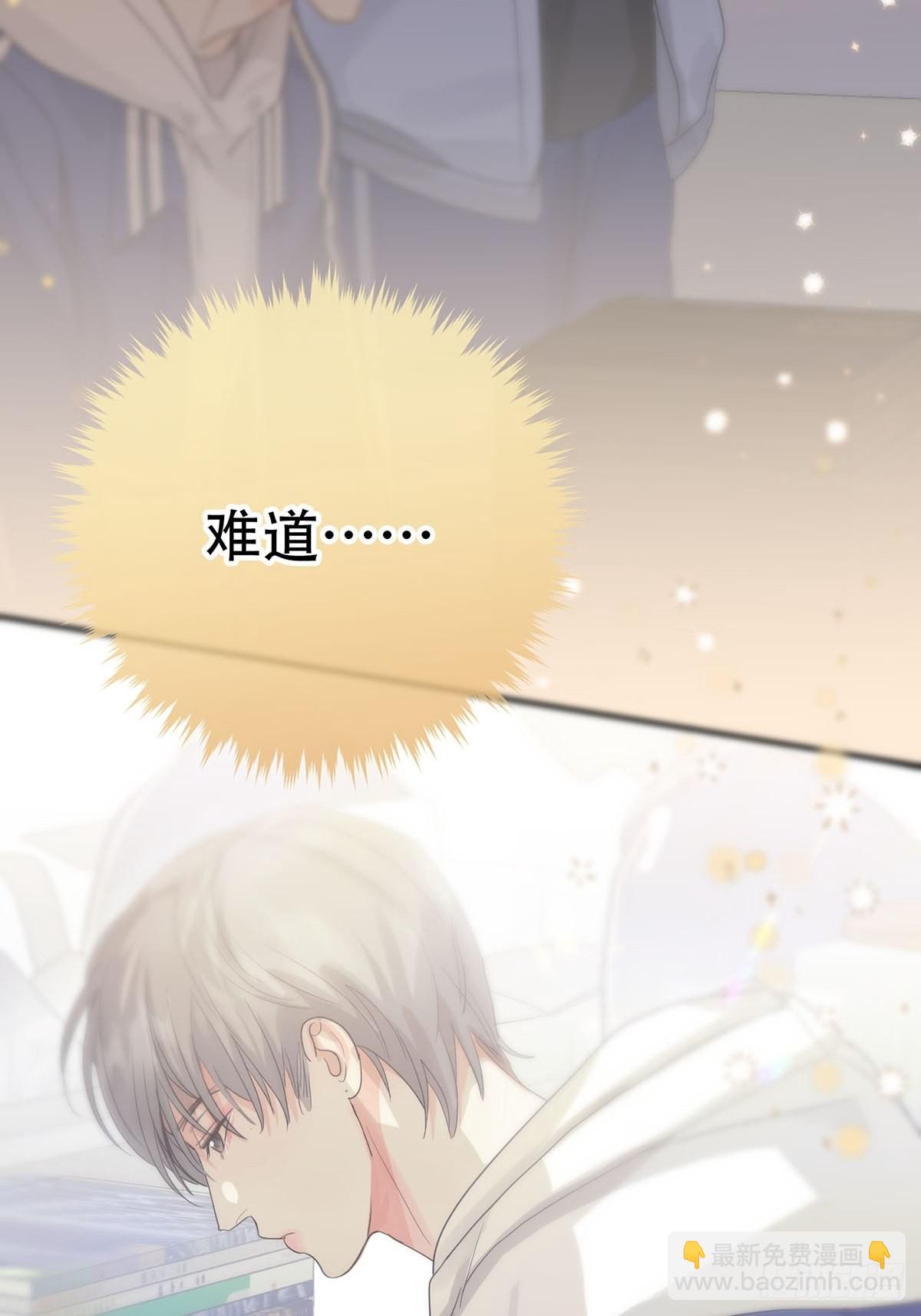 第七话：白条和巷子(1/2)-第9话