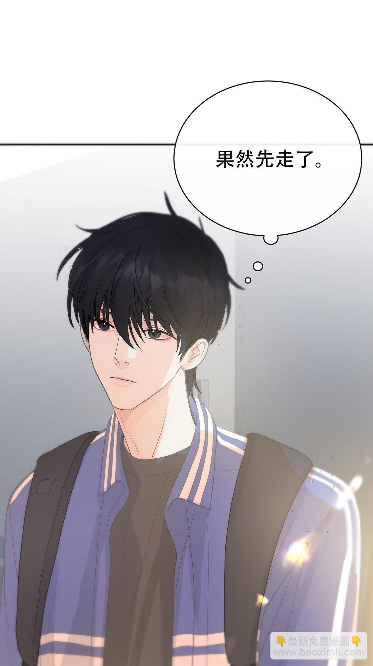 第七话：白条和巷子(1/2)-第9话