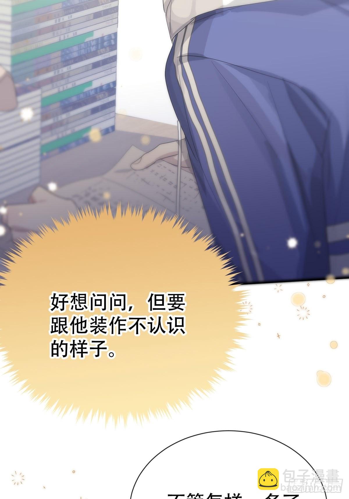 第七话：白条和巷子(1/2)-第9话