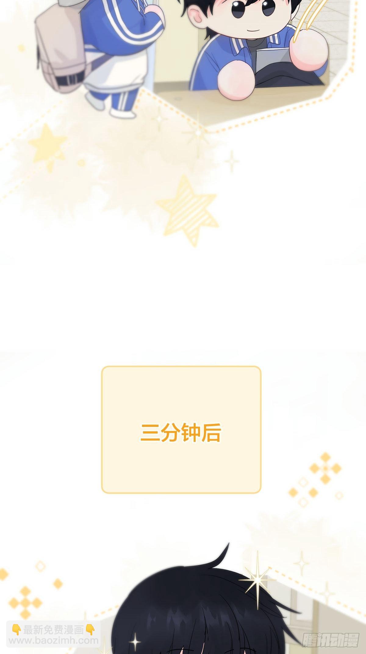 第七话：白条和巷子(1/2)-第9话