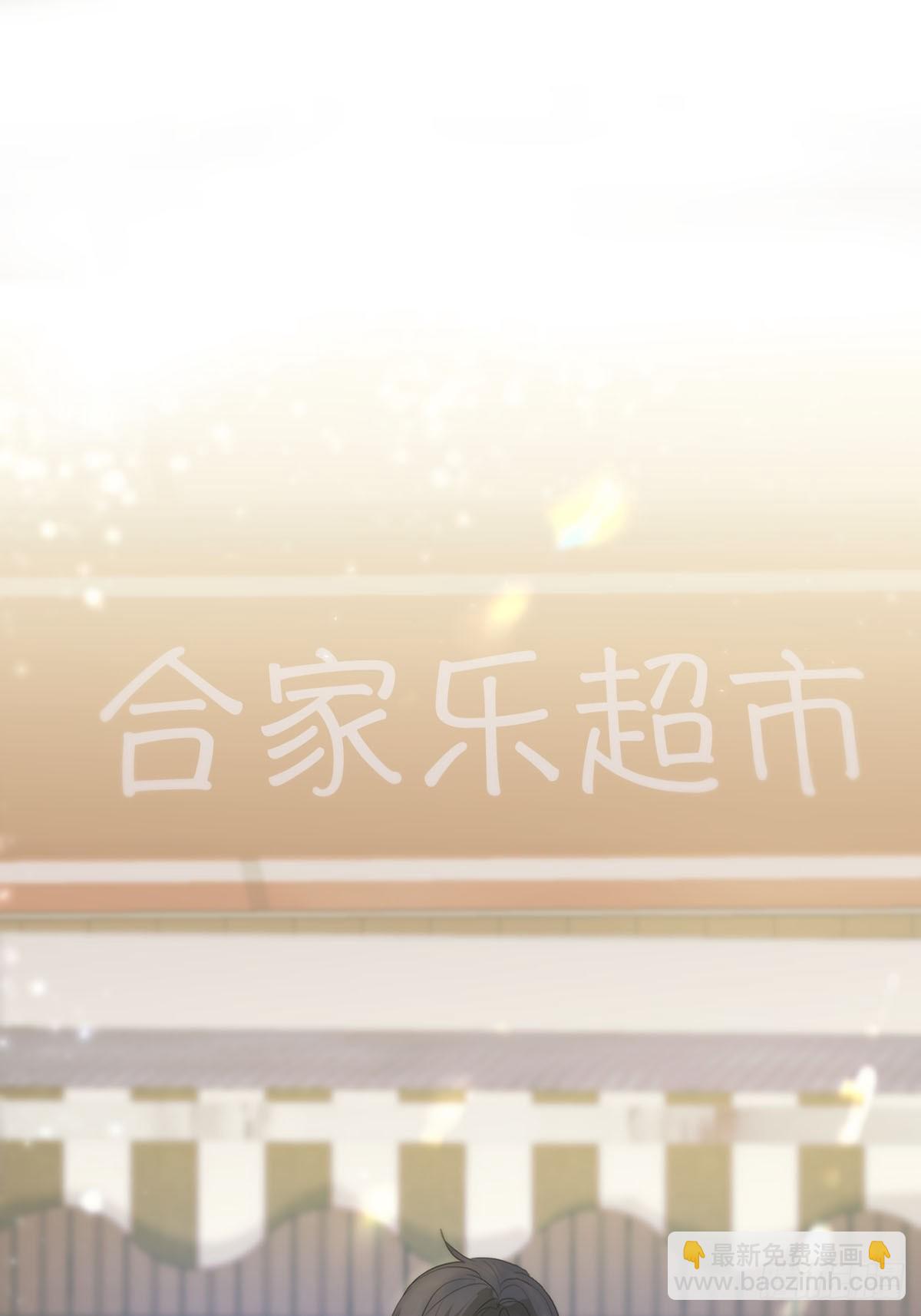 第七话：白条和巷子(1/2)-第9话