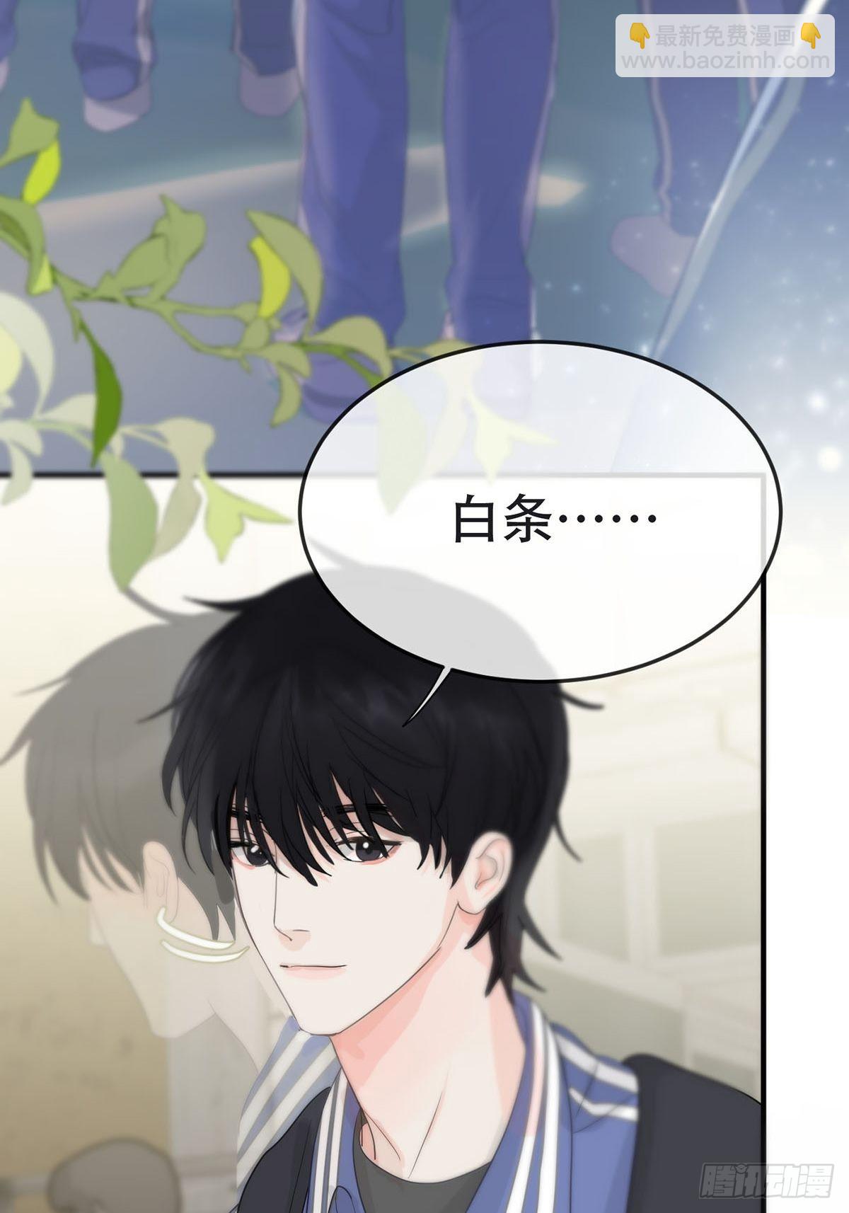 第七话：白条和巷子(1/2)-第9话