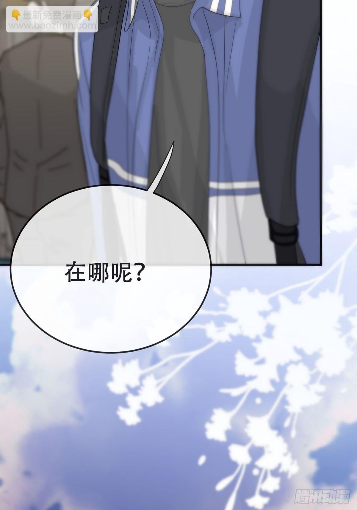 第七话：白条和巷子(1/2)-第9话