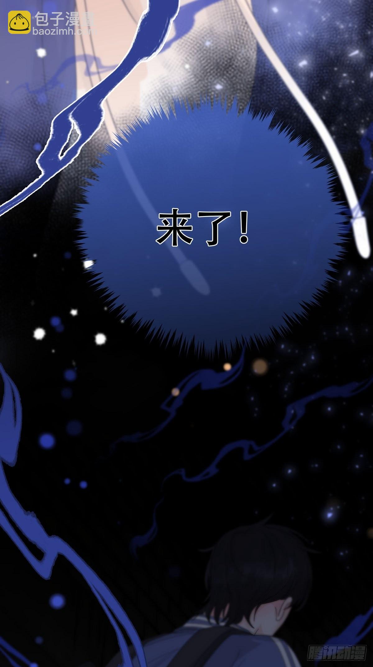 第七话：白条和巷子(1/2)-第9话