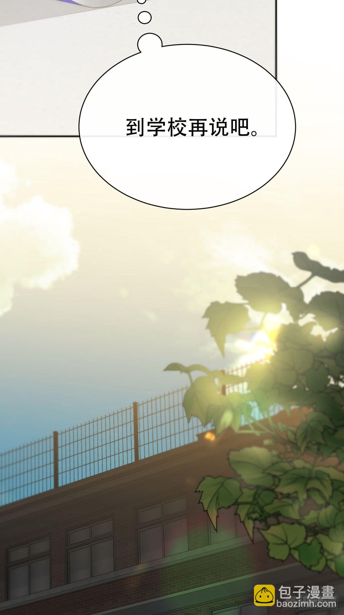 第七话：白条和巷子(1/2)-第9话