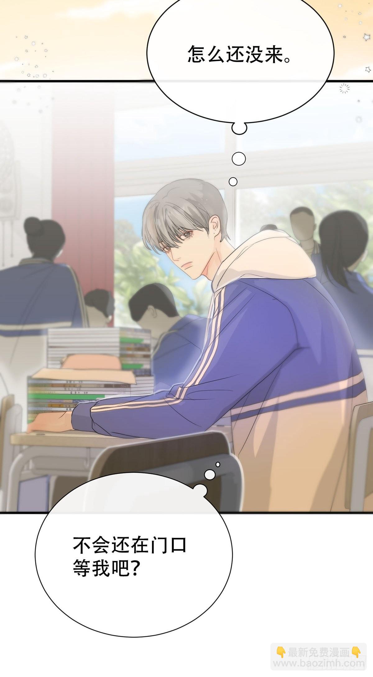 第七话：白条和巷子(1/2)-第9话