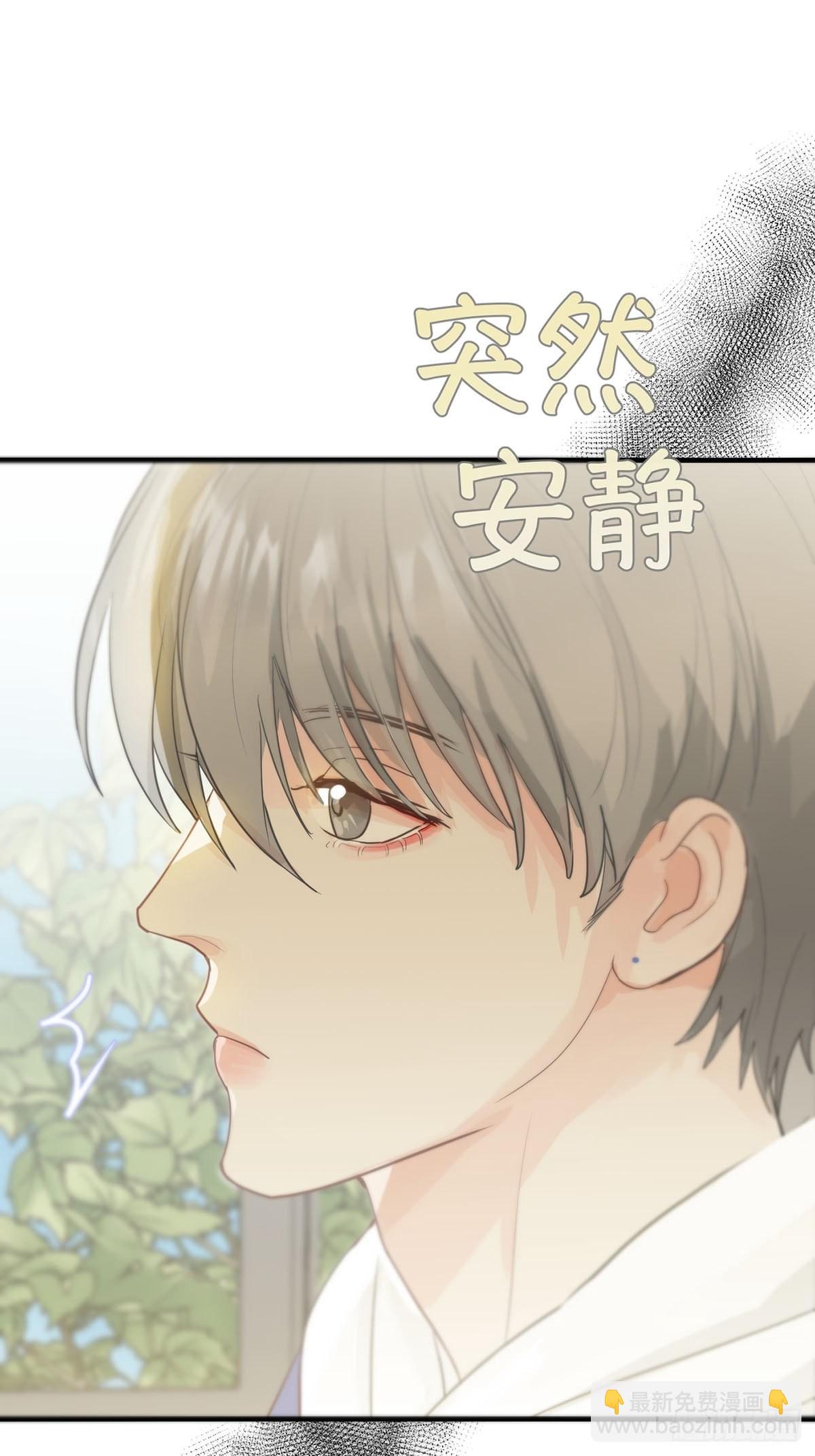 第七话：白条和巷子(1/2)-第9话