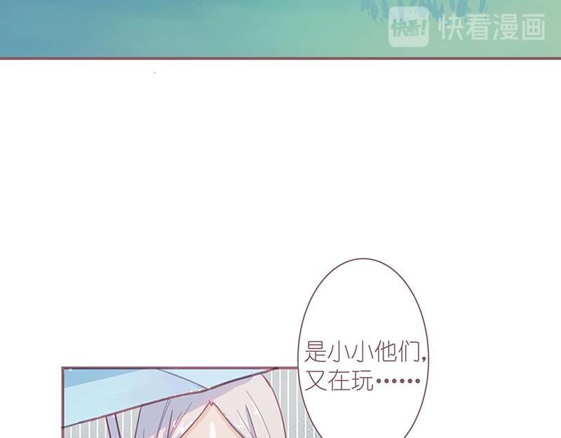 神明的仔 - 第3章 我們在哪裡見過(1/2) - 3