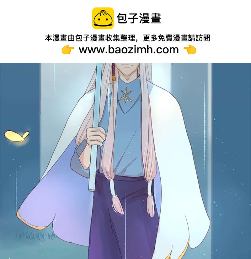 神明的仔 - 第3章 我們在哪裡見過(1/2) - 2