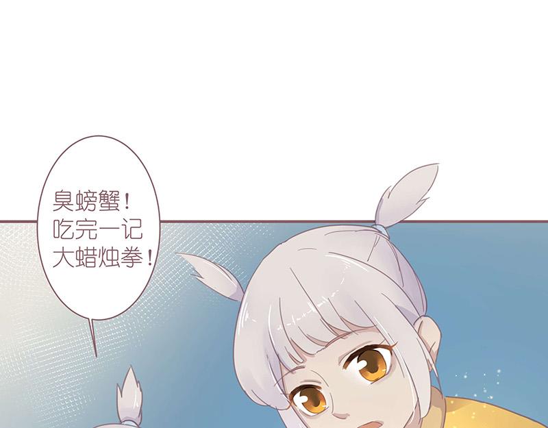 神明的仔 - 第3章 我們在哪裡見過(1/2) - 6