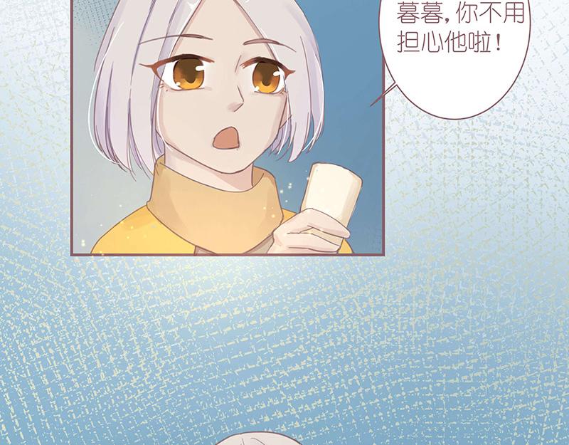 神明的仔 - 第3章 我們在哪裡見過(1/2) - 8