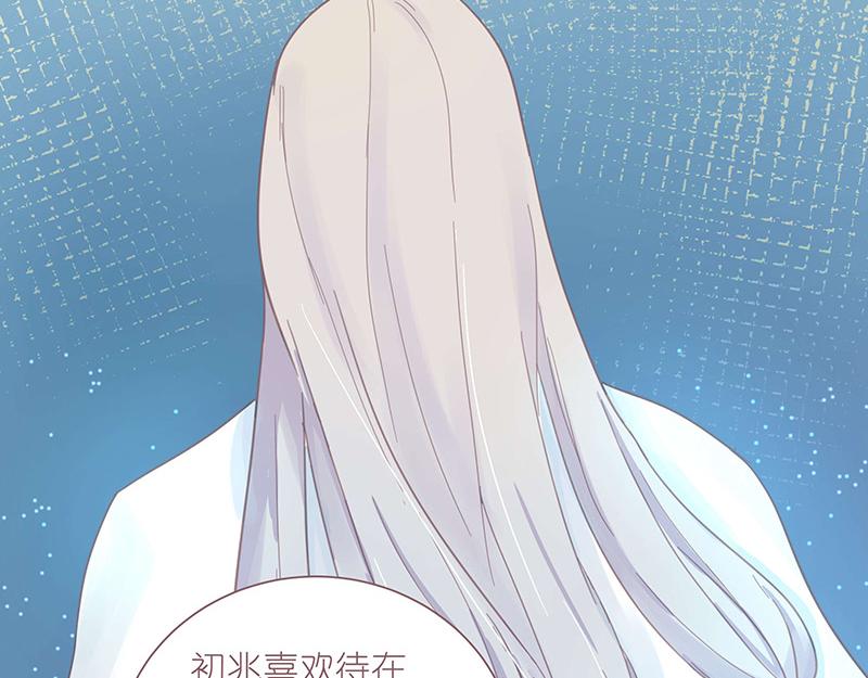 神明的仔 - 第3章 我們在哪裡見過(1/2) - 1