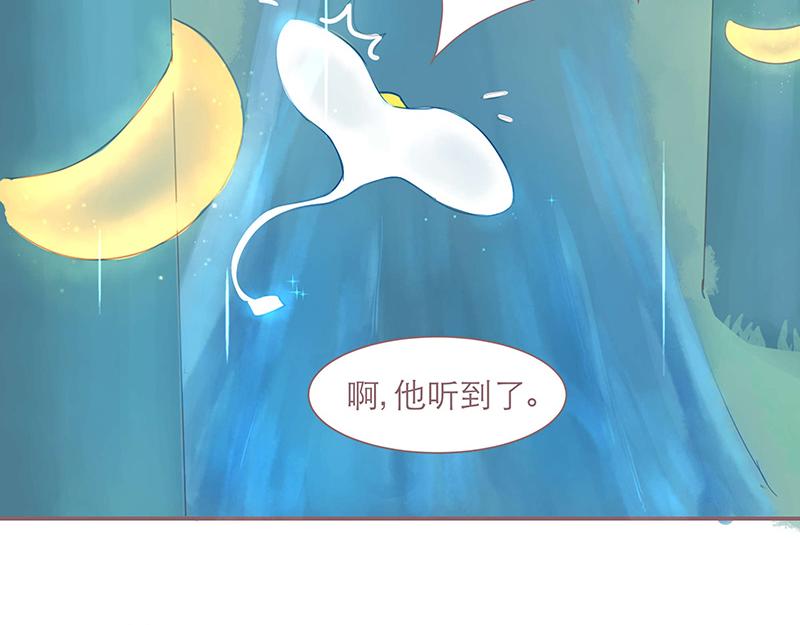 神明的仔 - 第3章 我們在哪裡見過(1/2) - 1
