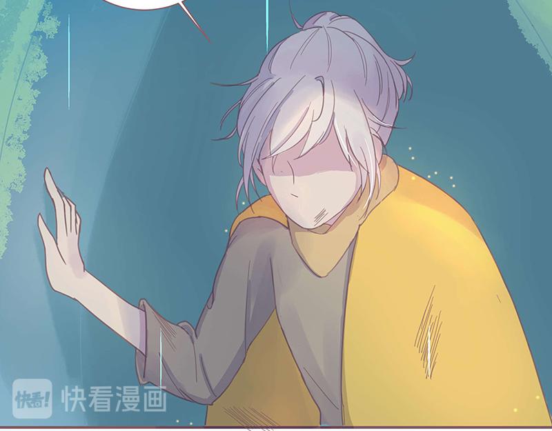 神明的仔 - 第3章 我們在哪裡見過(1/2) - 6