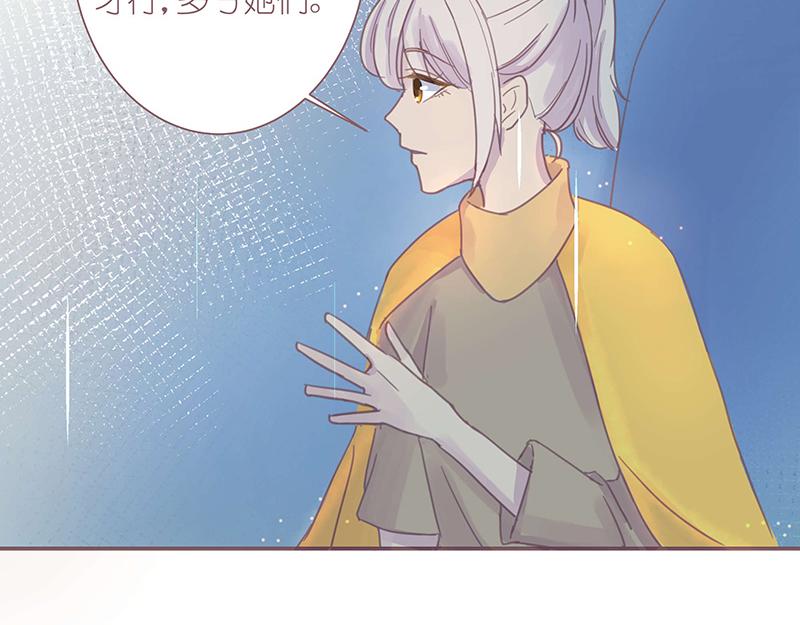神明的仔 - 第3章 我們在哪裡見過(1/2) - 2