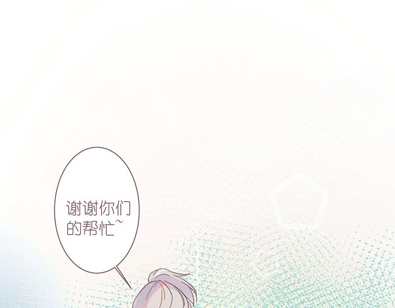 神明的仔 - 第3章 我們在哪裡見過(1/2) - 4