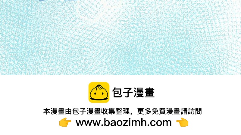 神明的仔 - 第3章 我們在哪裡見過(1/2) - 2