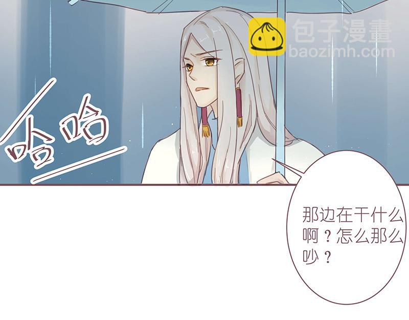 神明的仔 - 第3章 我們在哪裡見過(1/2) - 6