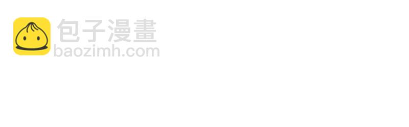 神明的仔 - 第3章 我們在哪裡見過(1/2) - 7