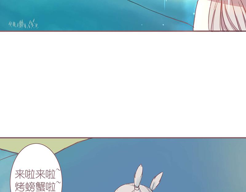 神明的仔 - 第3章 我們在哪裡見過(1/2) - 1