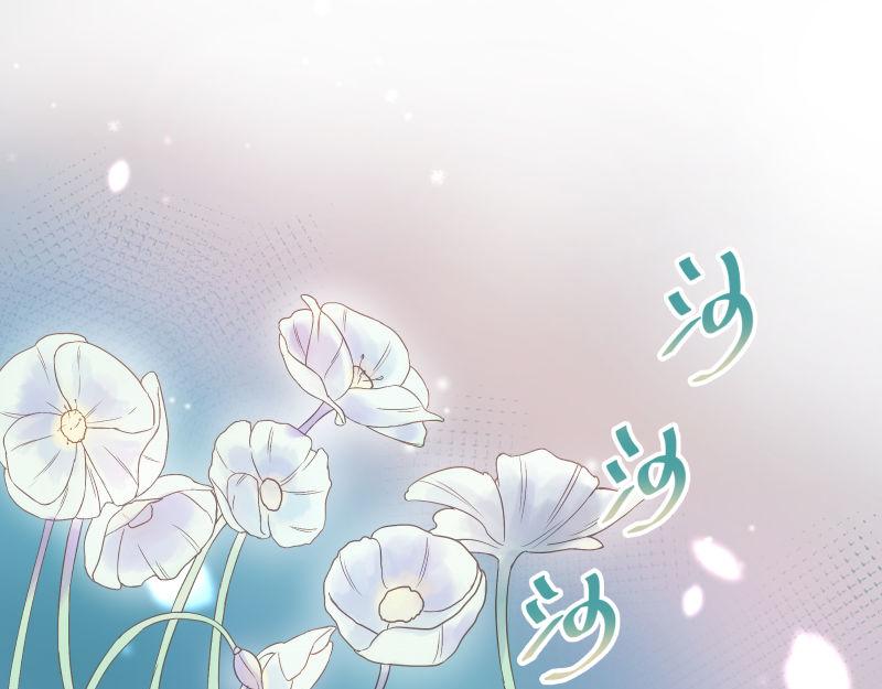 神明的仔 - 第9章 消失的光芒 - 1